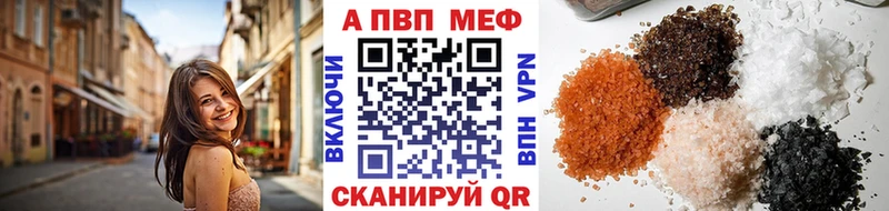 Купить наркотик Кремёнки Альфа ПВП  МАРИХУАНА  Амфетамин  ГАШ  Кокаин  Меф 