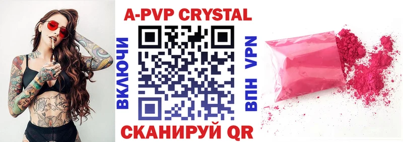A PVP крисы CK  Кремёнки 