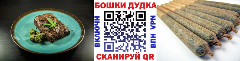 хочу   Кремёнки  Печенье с ТГК конопля 