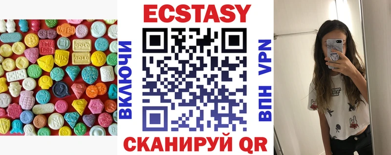 магазин наркотиков Кремёнки Ecstasy бентли
