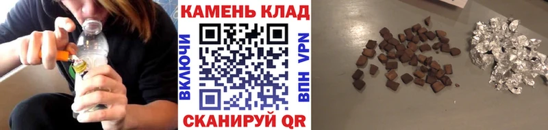 Гашиш хэш Кремёнки