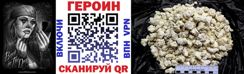 ГЕРОИН герыч  Кремёнки 