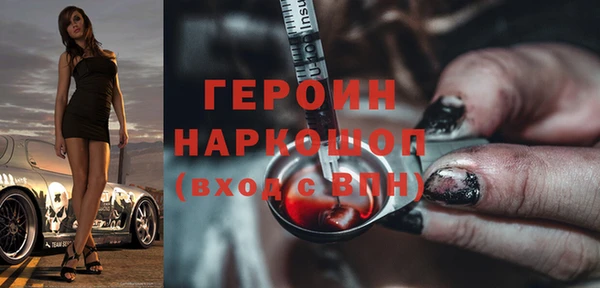 экстази Алексин