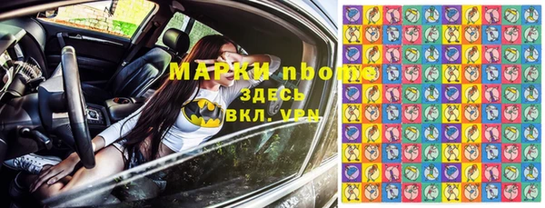 прущая мука Алзамай