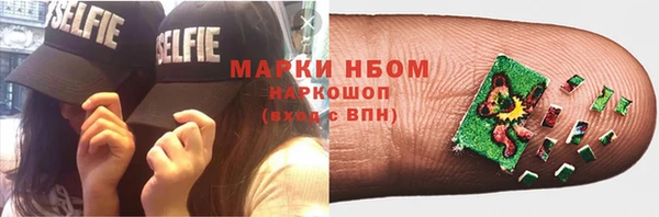 прущие крисы Алексеевка