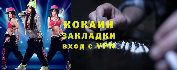 прущие крисы Алексеевка