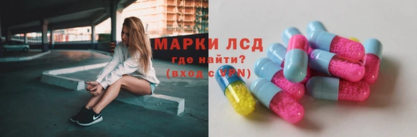 прущие крисы Алексеевка