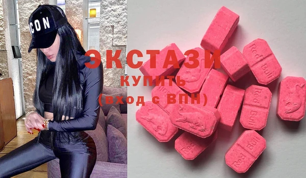 экстази Алексин
