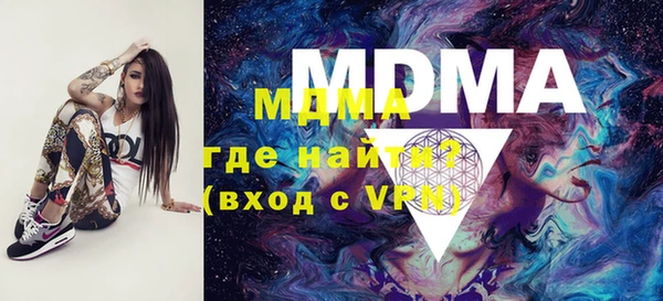 прущие крисы Алексеевка
