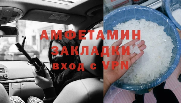 прущие крисы Алексеевка