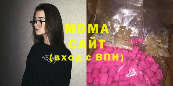 меф Абдулино