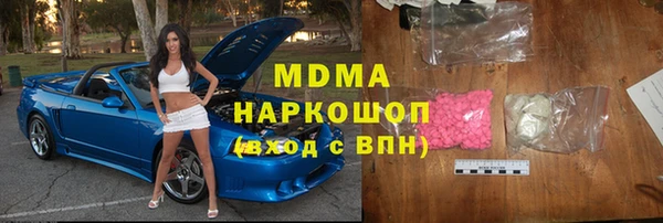 экстази Алексин