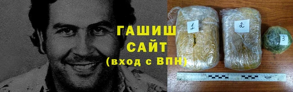 первитин Абинск