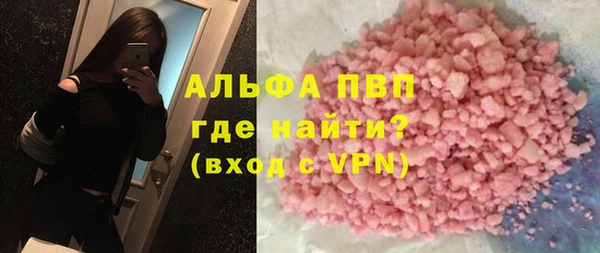 экстази Алексин