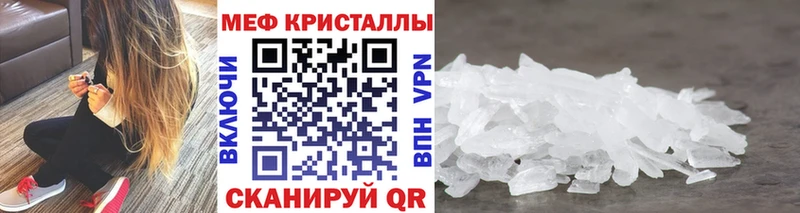 цена наркотик  Кремёнки  МЕФ 4 MMC 
