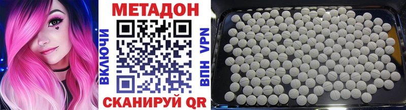 купить   ОМГ ОМГ   Метадон methadone  Кремёнки 