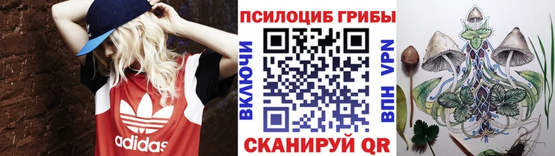 сайты даркнета формула  Кремёнки  Галлюциногенные грибы ЛСД 